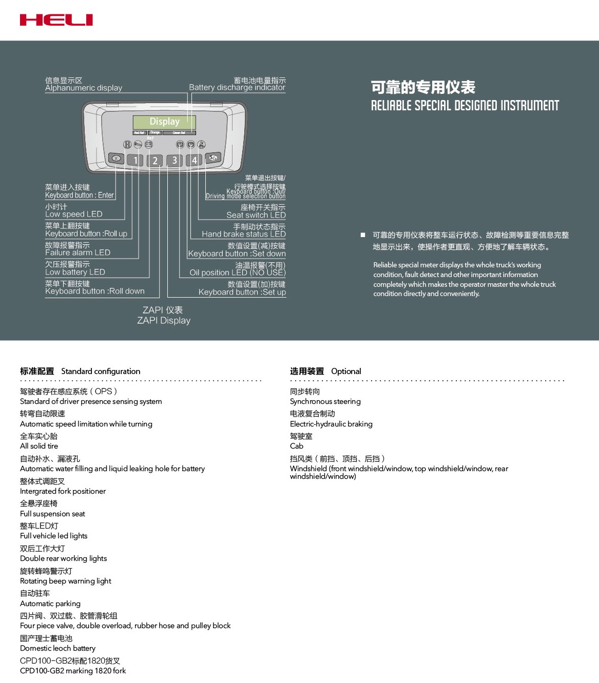 Heli Forklift | Heli Forklift Malaysia | Heli Malaysia Forklift